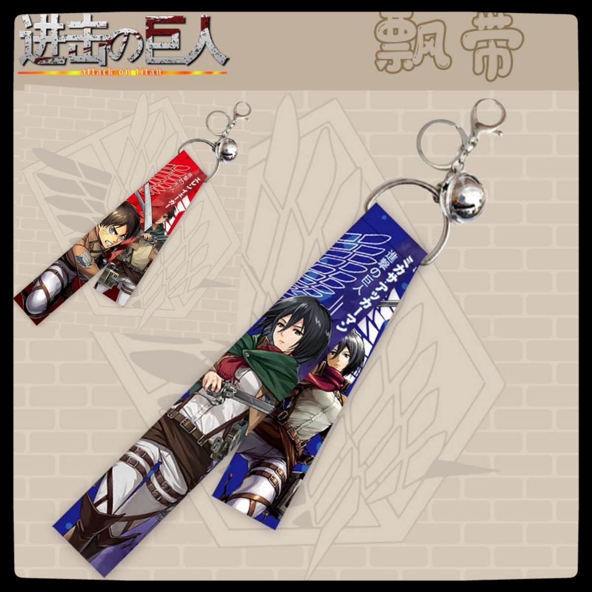Llavero periférico de animació - Men Accessories For Birthday Gift reseña y precio